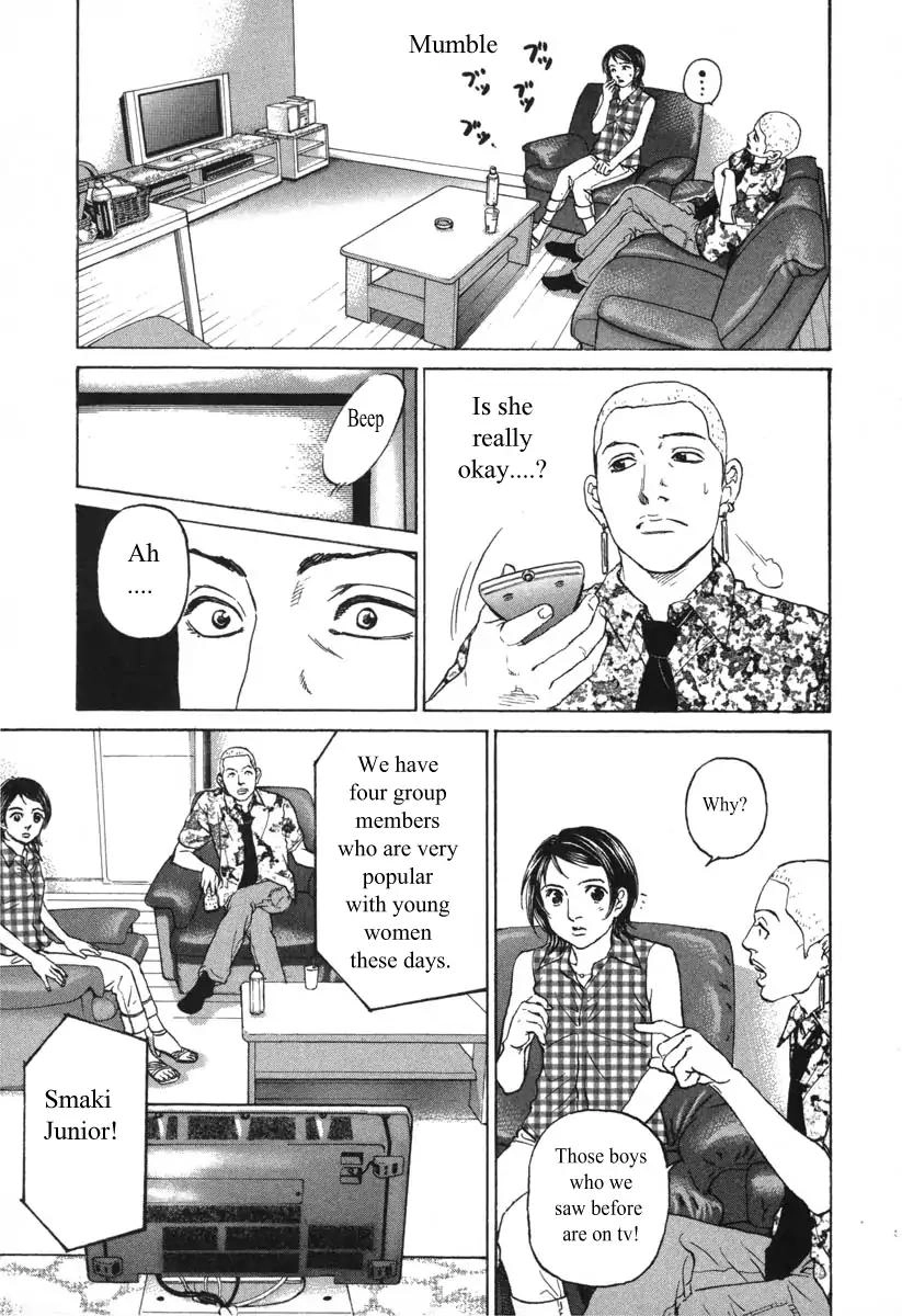 Haruka 17 Chapter 59 3